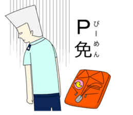 Kujisan vocabulary sticker #3598725