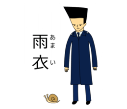 Kujisan vocabulary sticker #3598728