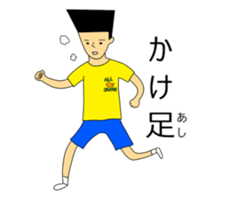Kujisan vocabulary sticker #3598730