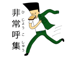 Kujisan vocabulary sticker #3598737