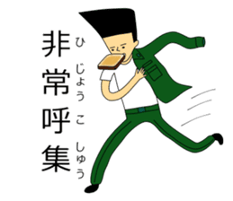 Kujisan vocabulary sticker #3598737
