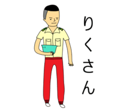 Kujisan vocabulary sticker #3598743
