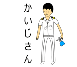 Kujisan vocabulary sticker #3598744