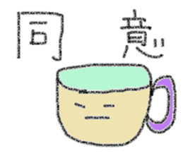 Japanese two characters phrase stickers sticker #3599193