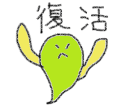 Japanese two characters phrase stickers sticker #3599194