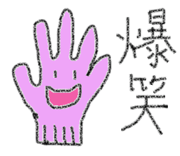 Japanese two characters phrase stickers sticker #3599201