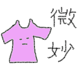 Japanese two characters phrase stickers sticker #3599202