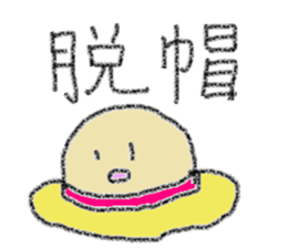 Japanese two characters phrase stickers sticker #3599203