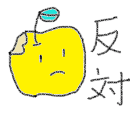 Japanese two characters phrase stickers sticker #3599204