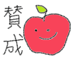 Japanese two characters phrase stickers sticker #3599205