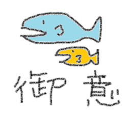 Japanese two characters phrase stickers sticker #3599207