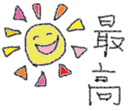 Japanese two characters phrase stickers sticker #3599211