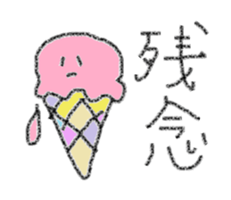 Japanese two characters phrase stickers sticker #3599213