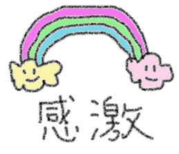 Japanese two characters phrase stickers sticker #3599216