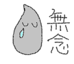 Japanese two characters phrase stickers sticker #3599218