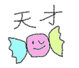 Japanese two characters phrase stickers sticker #3599219