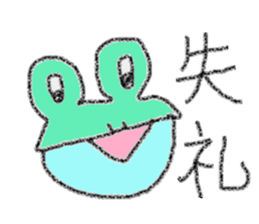 Japanese two characters phrase stickers sticker #3599220