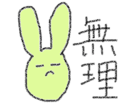 Japanese two characters phrase stickers sticker #3599221