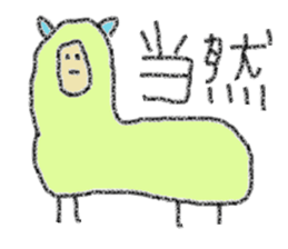 Japanese two characters phrase stickers sticker #3599225