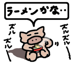 Appetite Sticker sticker #3599226