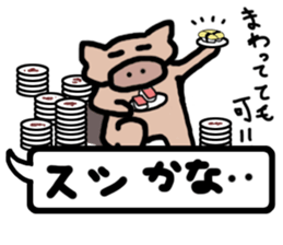 Appetite Sticker sticker #3599227