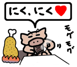 Appetite Sticker sticker #3599228