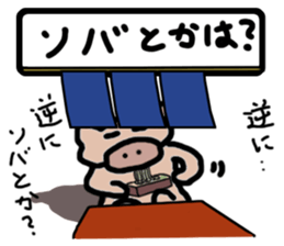 Appetite Sticker sticker #3599229