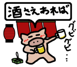 Appetite Sticker sticker #3599230