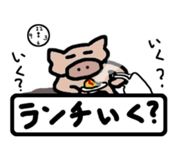 Appetite Sticker sticker #3599232