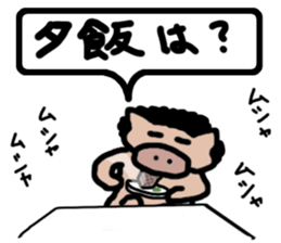 Appetite Sticker sticker #3599233