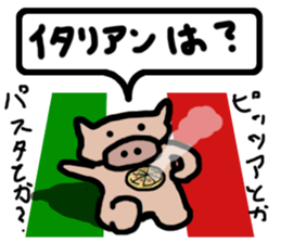 Appetite Sticker sticker #3599234