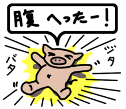 Appetite Sticker sticker #3599238