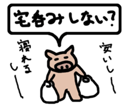 Appetite Sticker sticker #3599239