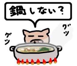 Appetite Sticker sticker #3599240