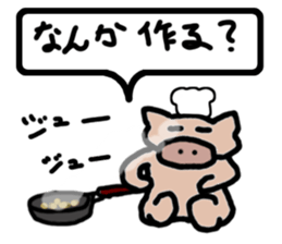 Appetite Sticker sticker #3599241