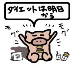 Appetite Sticker sticker #3599242