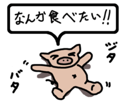 Appetite Sticker sticker #3599243