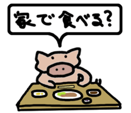 Appetite Sticker sticker #3599244