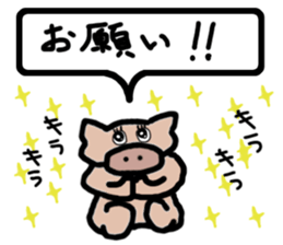 Appetite Sticker sticker #3599246