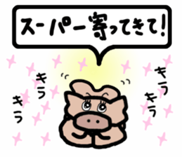 Appetite Sticker sticker #3599247