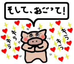 Appetite Sticker sticker #3599248