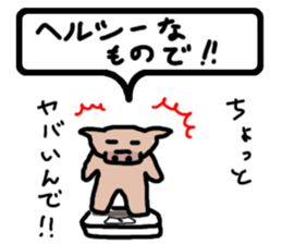 Appetite Sticker sticker #3599250