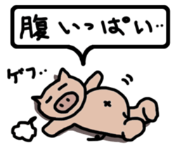 Appetite Sticker sticker #3599251