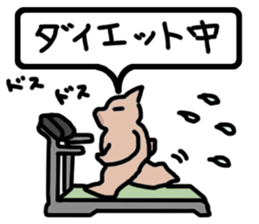 Appetite Sticker sticker #3599252