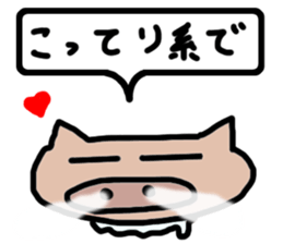 Appetite Sticker sticker #3599253