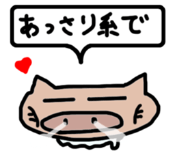 Appetite Sticker sticker #3599254