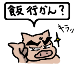 Appetite Sticker sticker #3599255