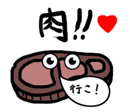 Appetite Sticker sticker #3599256