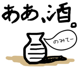 Appetite Sticker sticker #3599259