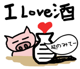 Appetite Sticker sticker #3599260